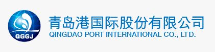 Shandong Port Qingdao Port (Group) Co., Ltd.